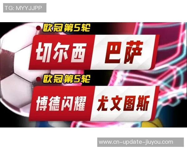 巴萨与尤文图斯巅峰对决谁能在欧战中笑到最后