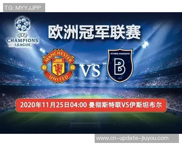 曼联对阵伊斯坦布尔的战术分析与比赛前瞻全面解读 曼联对阵伊斯坦布尔的战术分析与比赛前瞻全面解读