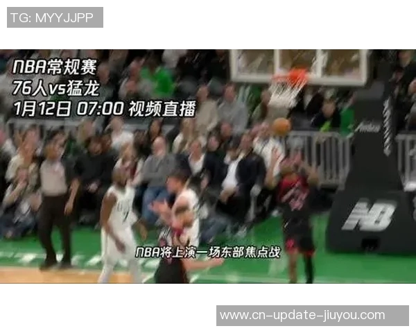 火箭队与猛龙队激烈对决谁能在这场比赛中笑到最后