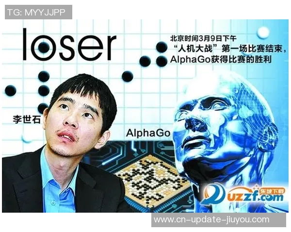 人工智能阿尔法狗挑战围棋大师李世石的世纪对决与人机博弈的未来展望